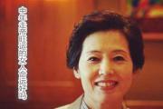 中年走帝旺运的女人命运好吗