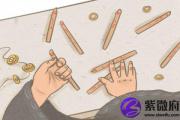 天上火和谁在一起最相配