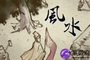 石榴木和谁在一起最相配