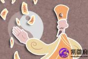 大海水命的人适不适合当官