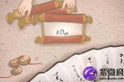 白蜡金与什么克 能化解吗