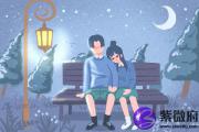 走桃花运的征兆有哪些 有什么说法