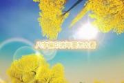 八字偏印流年要怎么看