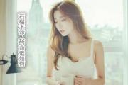 石榴木命人的命运如何