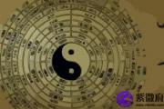 生辰八字与命运关联是什么