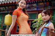 2018年哪些&*&*&财运旺
