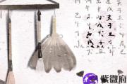 2019年猪年桑柘木命人如何招财