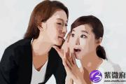 事业成功的人八字 功成名就的人