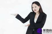 很难成婚的人八字 结婚反而不好的人