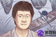 2019年猪年天上火命人如何招财