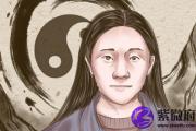 大驿士命的人未来十年的财运如何