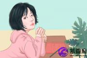 天机独坐命宫的人性格和命运怎么样