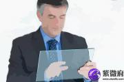 八字看配偶是不是暖男