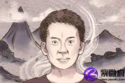 松柏木命的人未来十年的财运如何