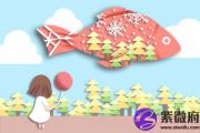 水命的女人命运好吗 有什么特征