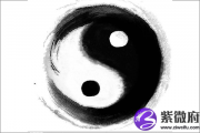后天八卦代表什么 第四十四卦好不好