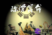 2019年称骨算命表：二两七钱命运详解
