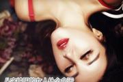 &*&*&纯阴的女人什么命运