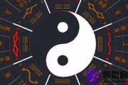 2019年称骨算命表：二两六钱命运详解