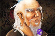2019年称骨算命表：二两五钱命运详解