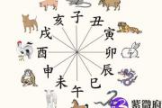 八字地支申亥相害代表什么？