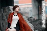 旺夫的女人你把握住了吗