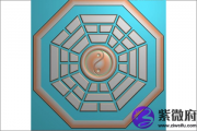 后天八卦代表什么 第四十三卦好不好