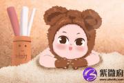 2019年1月2号生孩子好吗 有什么说法