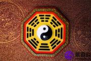 八字运势不好会有什么表现