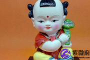 童子命也分真假 假童子命的命运如何