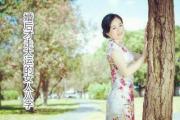 婚后才走大运的女人八字