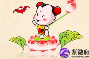 童子命的人有什么特别的优势吗