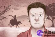 早死男人的特征可以从面相看吗