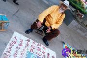 怎样从八字算命健康疾病的情况