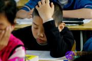 学霸的八字特点 读书成绩好的人