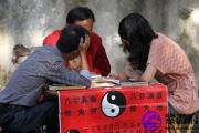 算命生辰八字生孩子的相关情况
