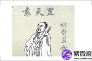 2019年称骨算命表：四两六钱命运详解