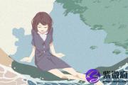 海中金命的人在这些方面会四处碰壁