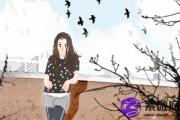 覆灯火命的人在适合在异地生活创业吗