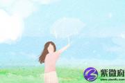 白蜡金命人纹什么纹身最招财