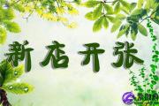 女人右脚脚底长痣的含义