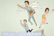 五行金命人一般做啥生意比较好