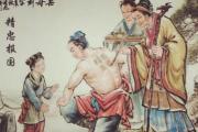 历史上七杀格的名人