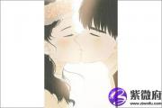 五行属性查询 石榴木命和什么命最配