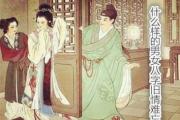 什么样的男女八字旧情难忘