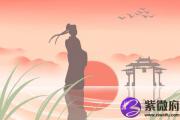 长流水命的人在适合在异地生活创业吗