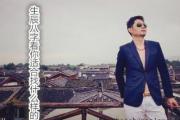 生辰八字看你适合找什么样的