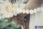 2019年能顺利步入婚姻殿堂的八字命格