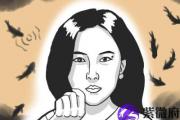女的右眼跳代表什么 眼皮跳大占卜