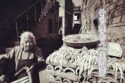 什么八字的人一生多操劳 - 天生劳碌命的八字